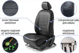 Чехлы Rival Строчка (зад. спинка 40/60) для сидений SsangYong Rexton II (ремень безопасности на задней спинке) 2007-2012, черные. Артикул SC.5301.1