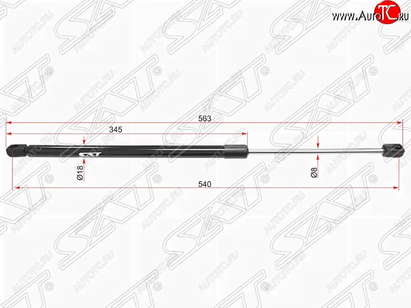 Газовый упор крышки багажника (LH=RH) SAT SSANGYONG Actyon (2010-2021)