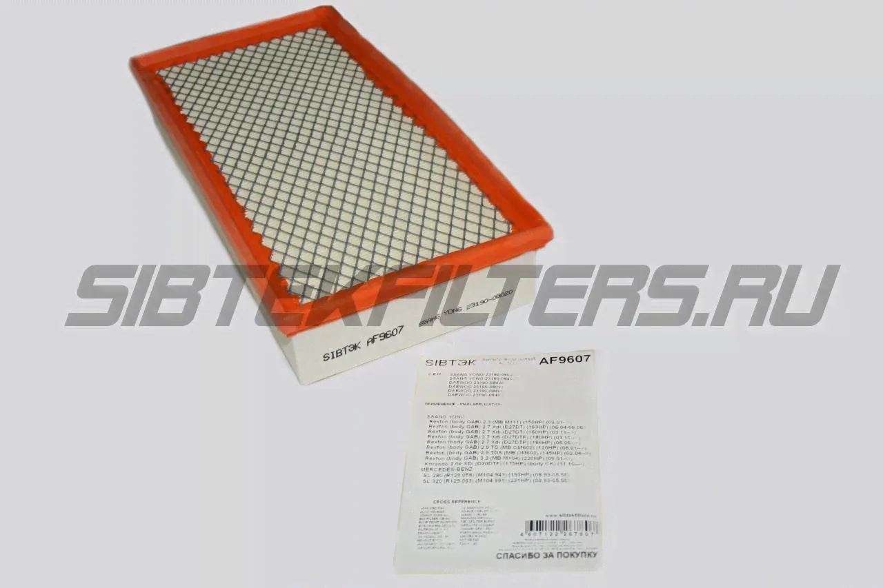 Фильтр воздушный AF9607 \2319008403\SIBTEK SSANGYONG Rexton G23D (SAK. A-2932) (MANN. C36168)-0