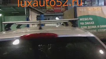 Багажник на крышу "LUX" с дугами аэро для а/м Ssang Yong Action 2010-