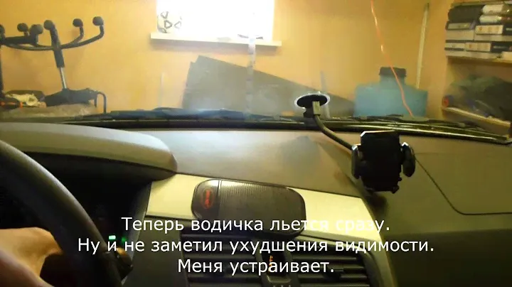 Веерные форсунки на SsangYong Kyron