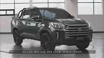 Ssangyong Rexton Sports 2022