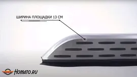 Пороги подножки Ssangyong Actyon Sports 2006-2016 | алюминиевые или нержавеющие