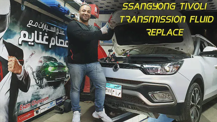 تغيير زيت جير فتيس سانج يونج تيفولى Ssangyong tivoli transmission fluid change
