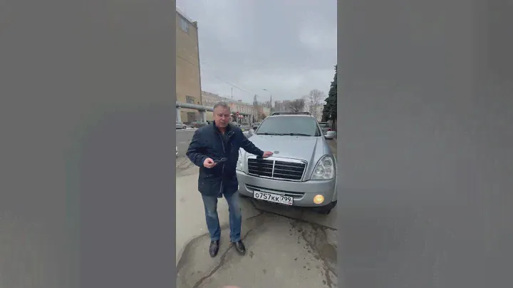 Подбор автомобиля - Ssangyong Rexton 2007 г.в.