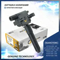 Катушка зажигания для SSANGYONG ACTYON, SSANGYONG KORANDO, SSANGYONG KYRON, SSANGYONG MUSSO, REXTON, ссангйонг актион, корандо, кайрон, муссо, рекстон-0