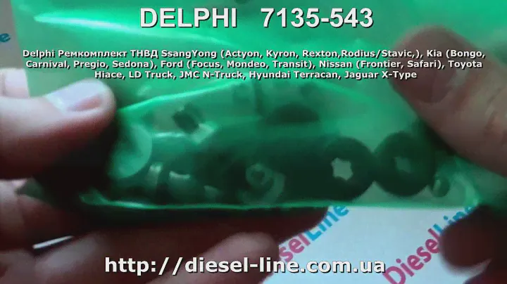 7135-543 Delphi Ремкомплект ТНВД SsangYong, Kia, Ford, Nissan, Toyota, LD Truck, JMC, Hyundai, Jagua