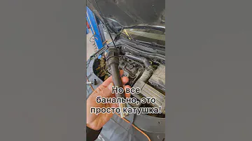 Как не тратить деньги на постоянную проверку катушек зажигания?