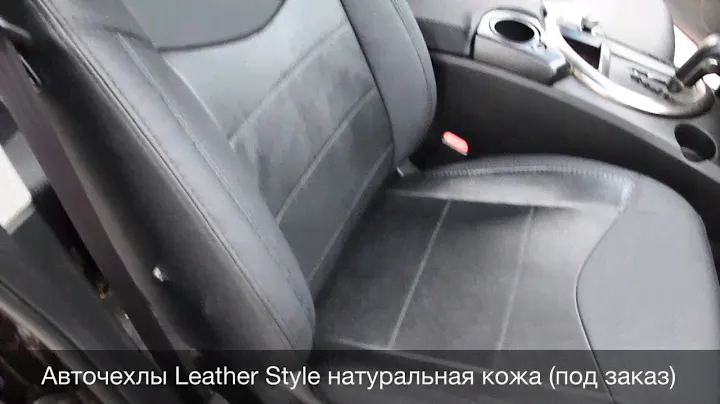 Авточехлы для SsangYong Kyron, чехлы из натуральной кожи - под заказ, MW Brothers