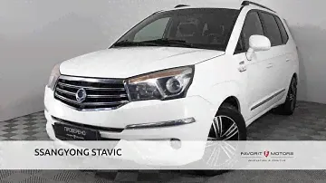 SSANGYONG STAVIC с пробегом 2013