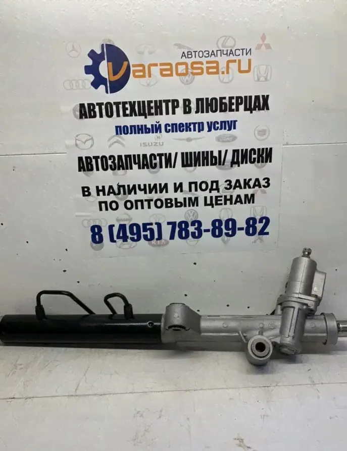 Рейка рулевая Ssangyong Rexton 2001-2023 гарантия до 1 года