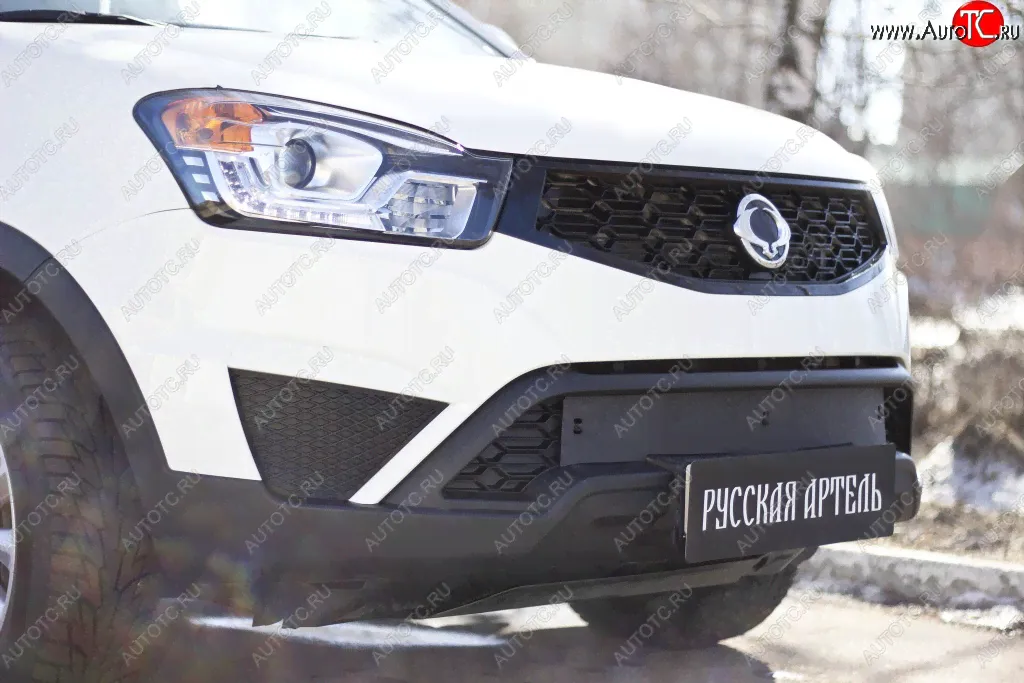 Зимняя заглушка решетки переднего бампера РА SSANGYONG Actyon (2013-2021) рестайлинг