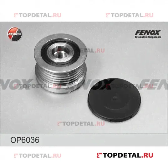 Муфта обгонная генератора SsangYong Action 05- 2.0D, Kyron 05- 2.0D, 2.7D, Rexton/Rodius 04- 2.7D, M-0