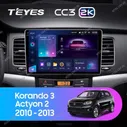 Штатная магнитола Teyes CC3 2K 4/64 SsangYong Kyron (2005-2011)