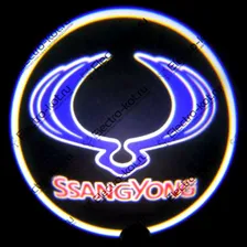 Проекция логотипа авто SsangYong (Санг ёнг) 1480
