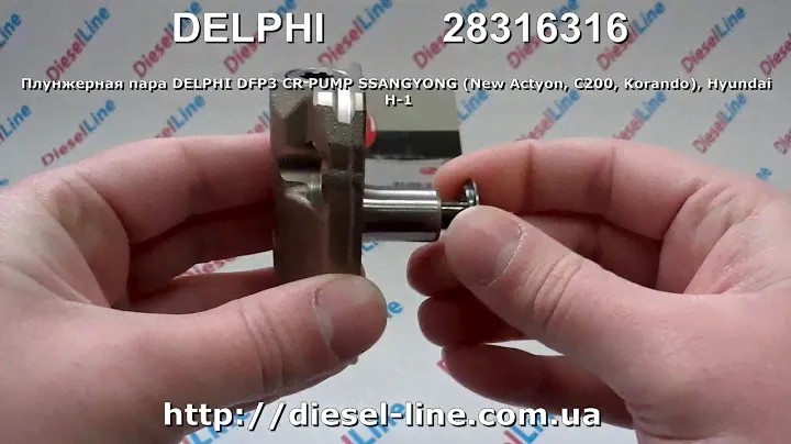 28316316 Плунжерная пара DELPHI DFP3 SsangYong New Actyon, C200, Korando, Hyundai H 1