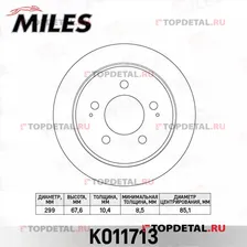 Диск тормозной SSANGYONG ACTYON/KYRON/REXTON II 06- зад.