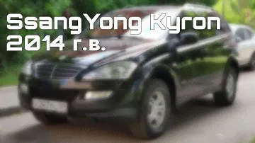 SsangYong Kyron 2014 г.в. брутальный внедорожник