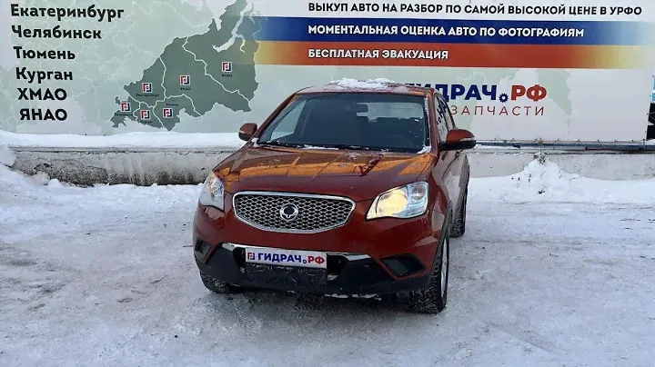 Разбор SsangYong Actyon