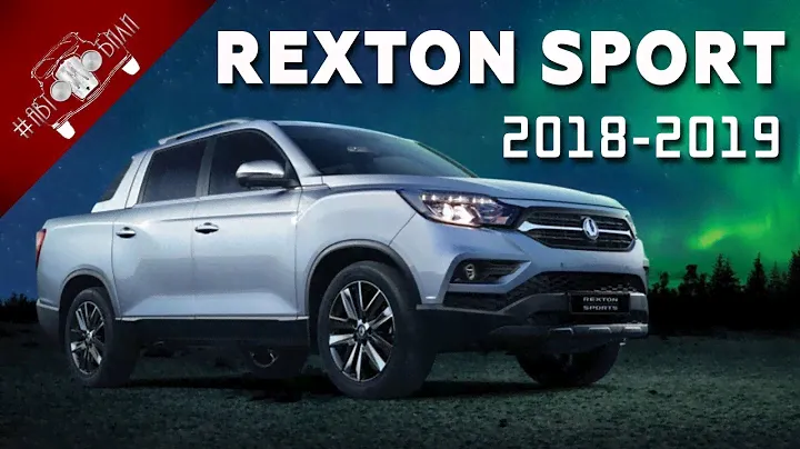 НОВЫЙ ПИКАП SSANGYONG REXTON SPORTS 2018