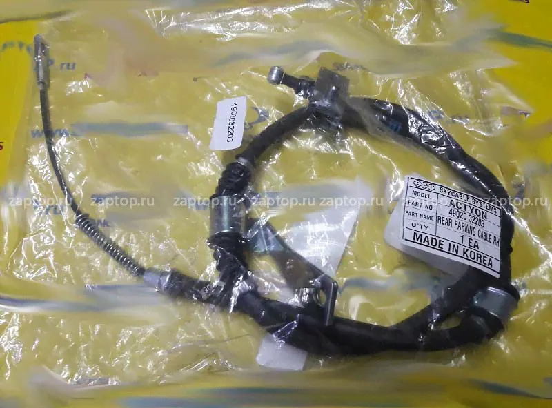4902032203 Трос ручника правый Корея SsangYong Actyon