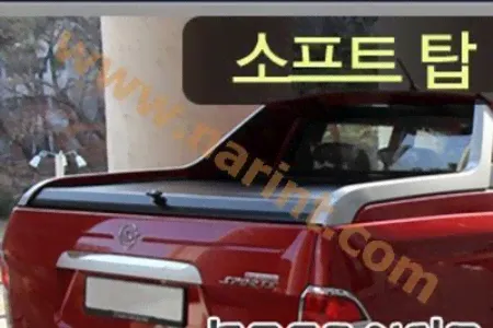Кунг низкий для Korando Sports (SsangYong)