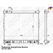 Радиатор SsangYong Rexton 01-07 SAT