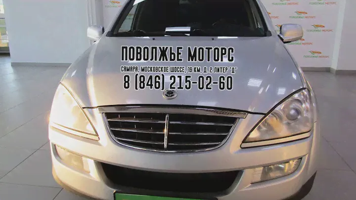 Автомобиль Ssang Yong Kyron с пробегом